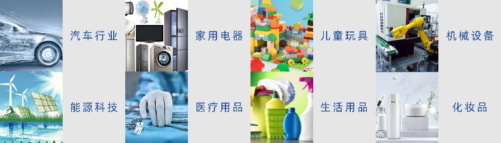 应用领域.jpg